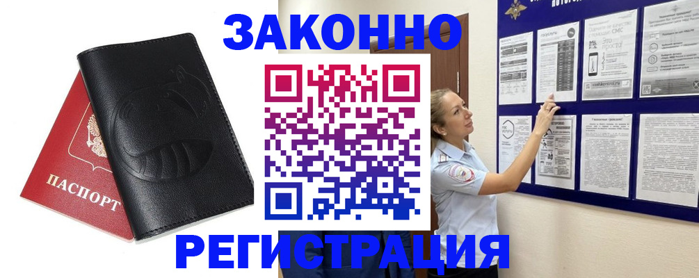 регистрация для школы в Каргополе