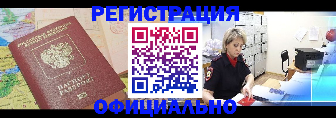 регистрация для школы в Каргополе